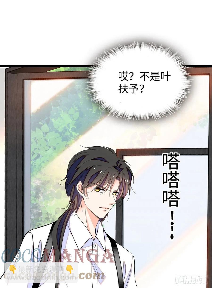 140 黎然然的陷阱-第144话