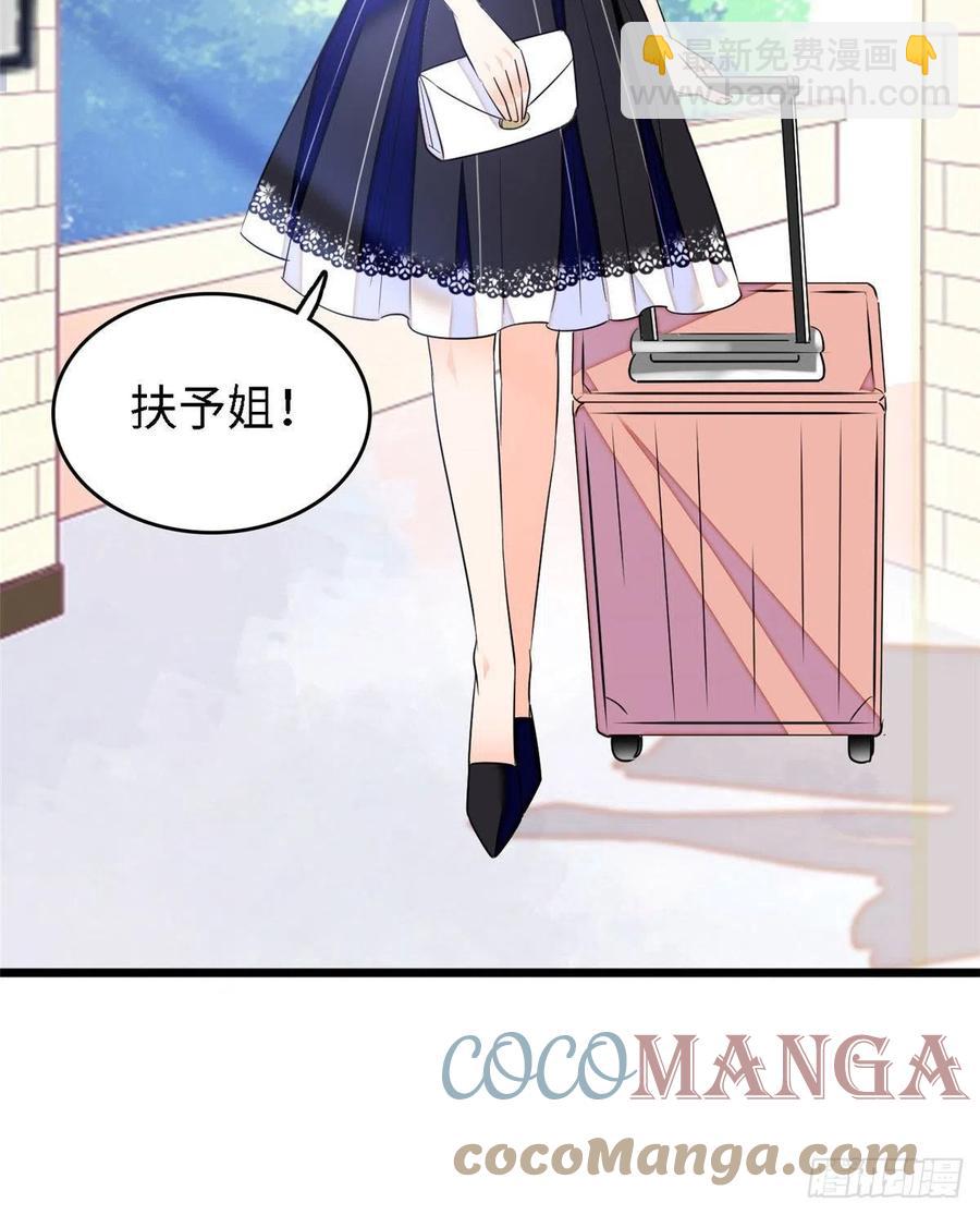 140 黎然然的陷阱-第144话