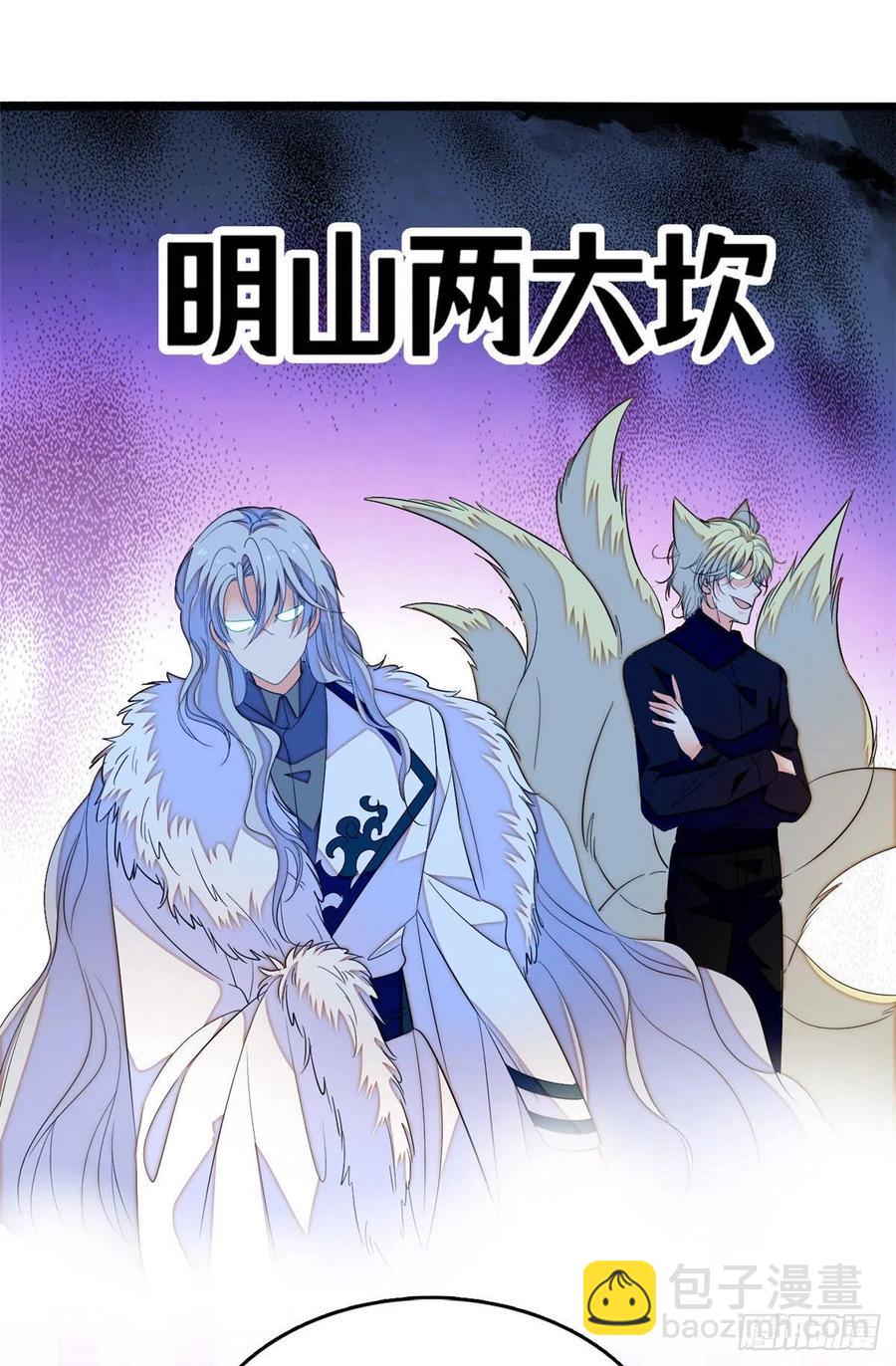142 安歆月失踪-第146话
