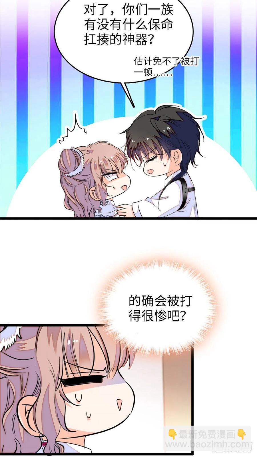 142 安歆月失踪-第146话