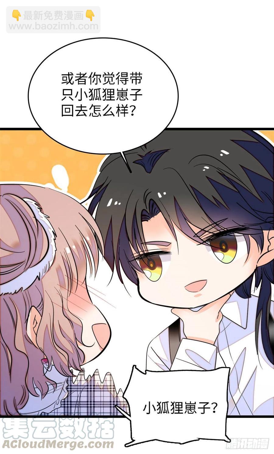 142 安歆月失踪-第146话