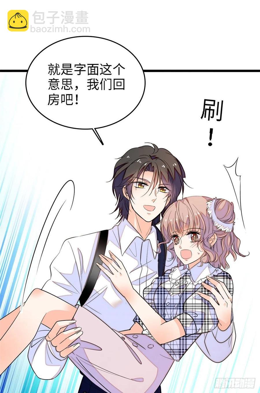 142 安歆月失踪-第146话