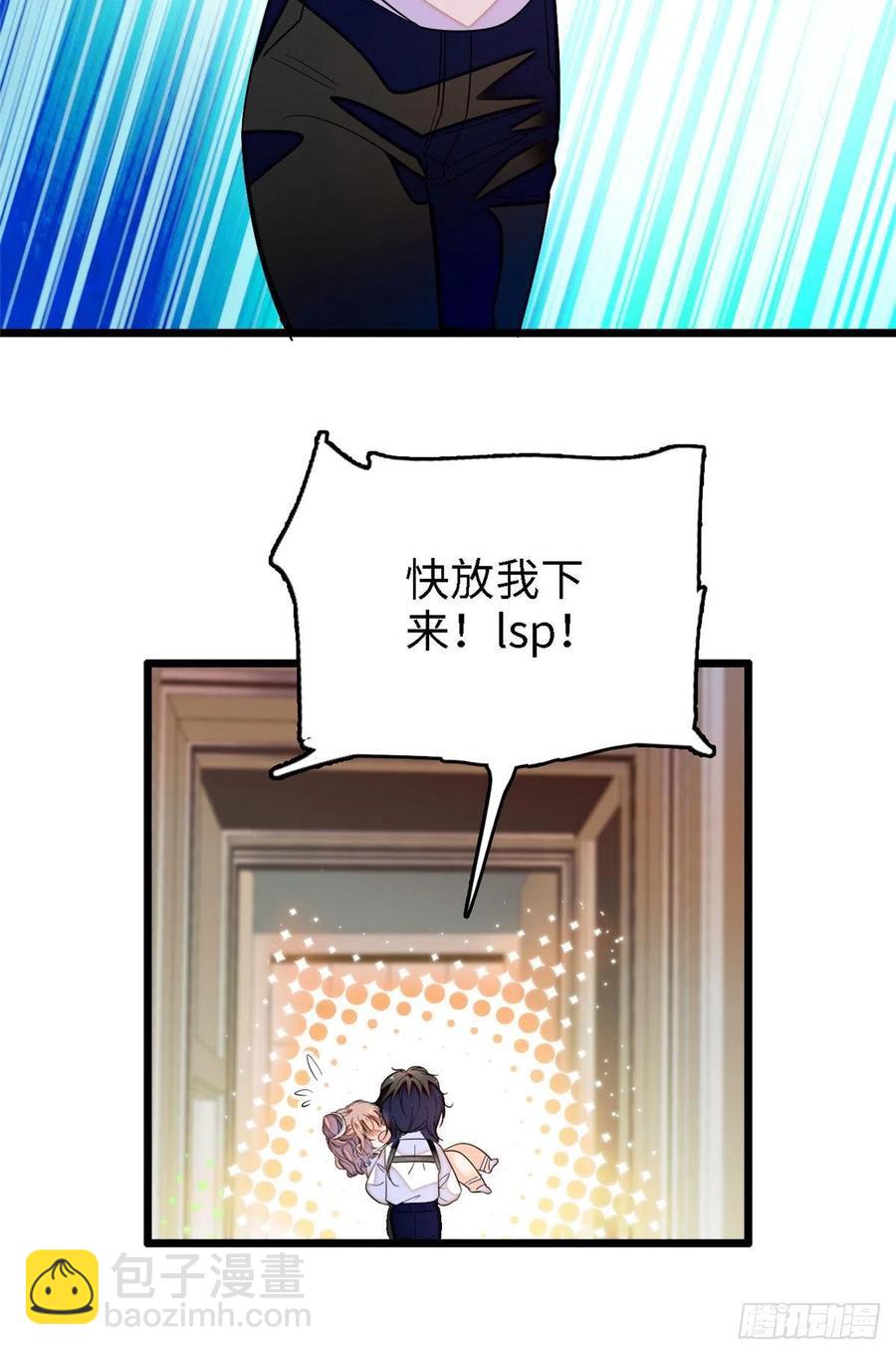 142 安歆月失踪-第146话