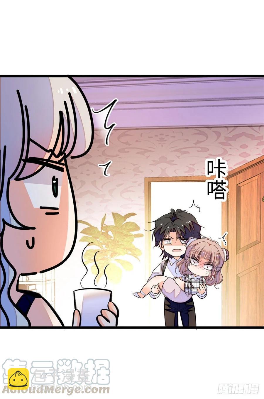 142 安歆月失踪-第146话