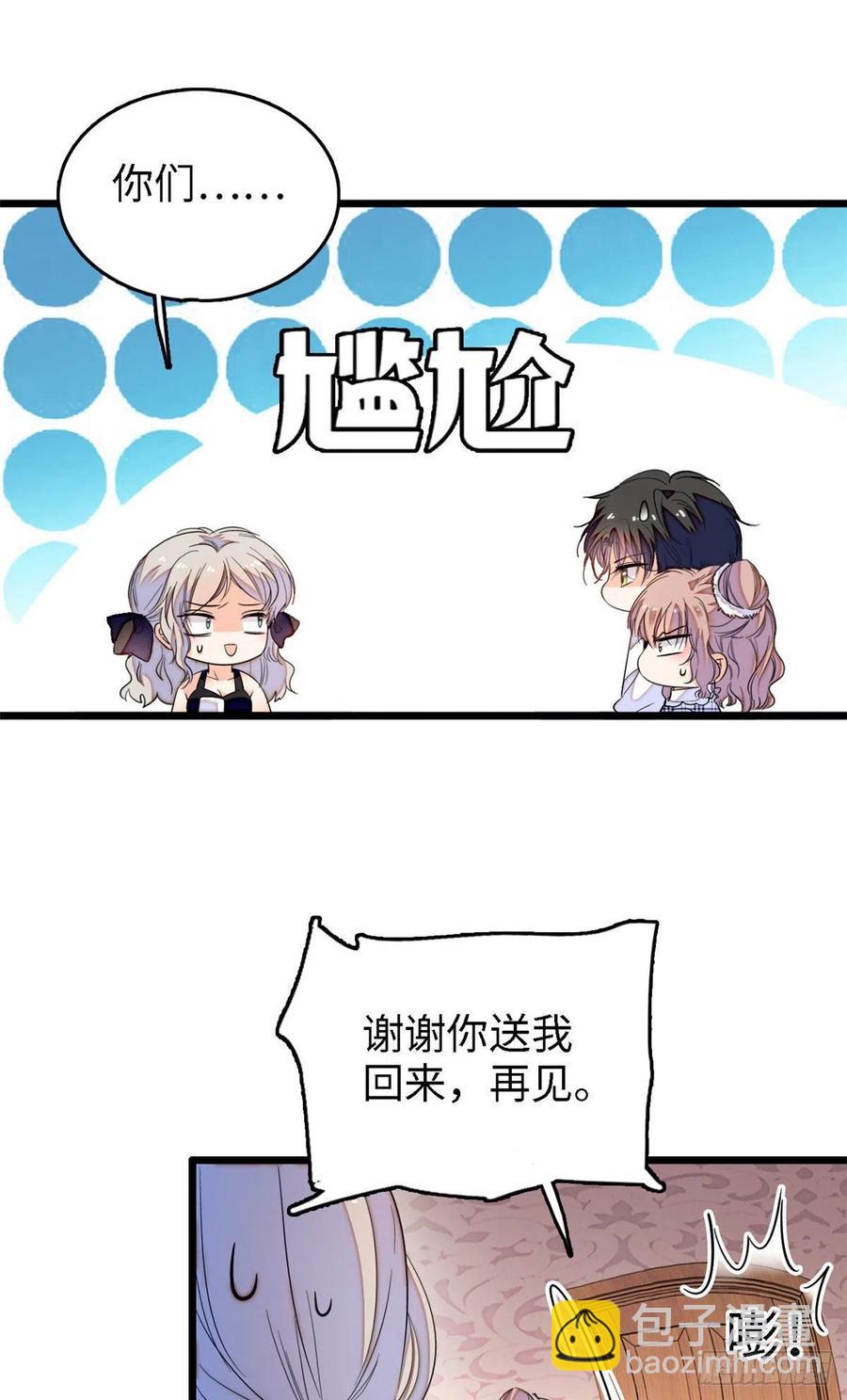 142 安歆月失踪-第146话
