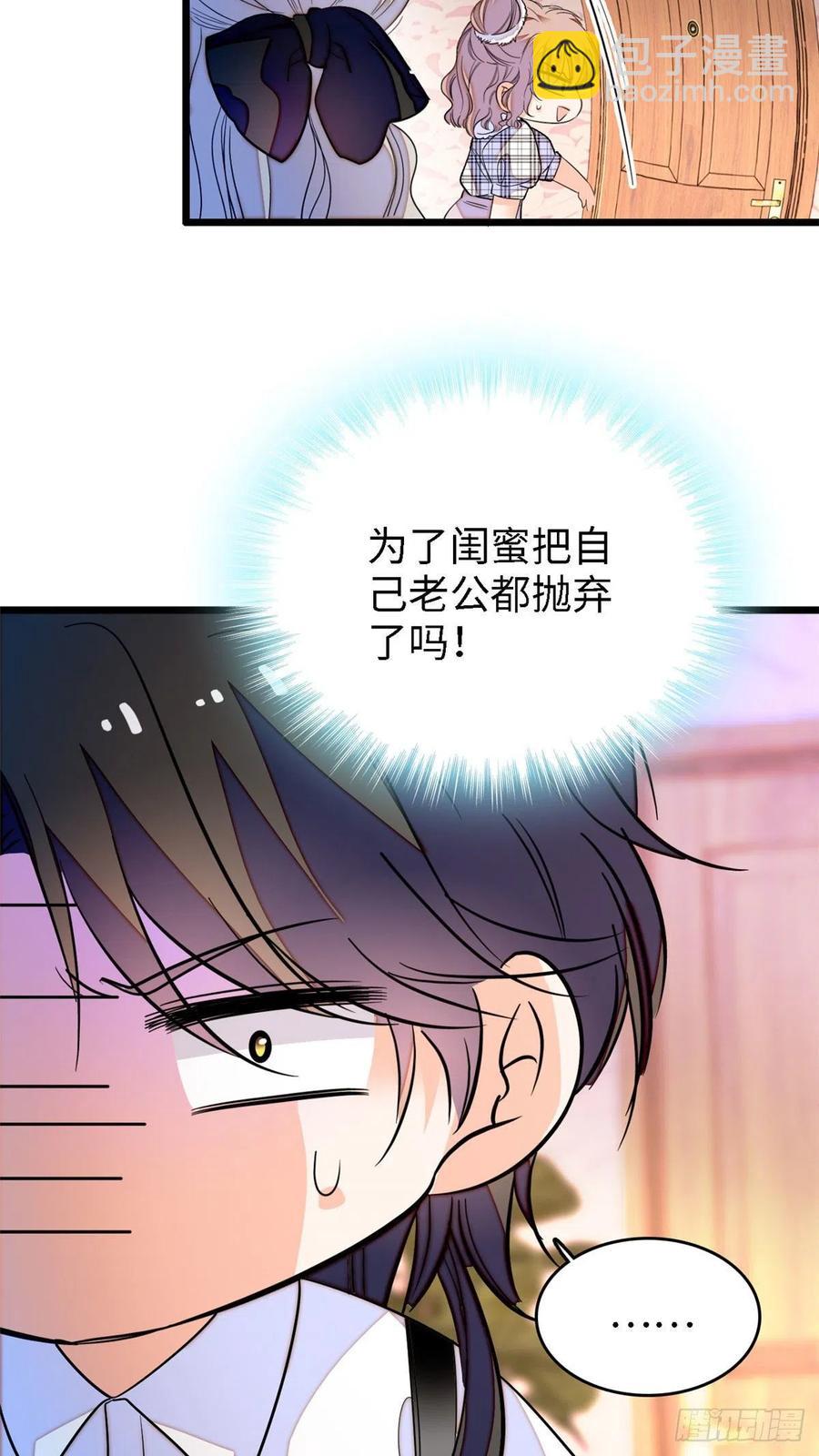 142 安歆月失踪-第146话