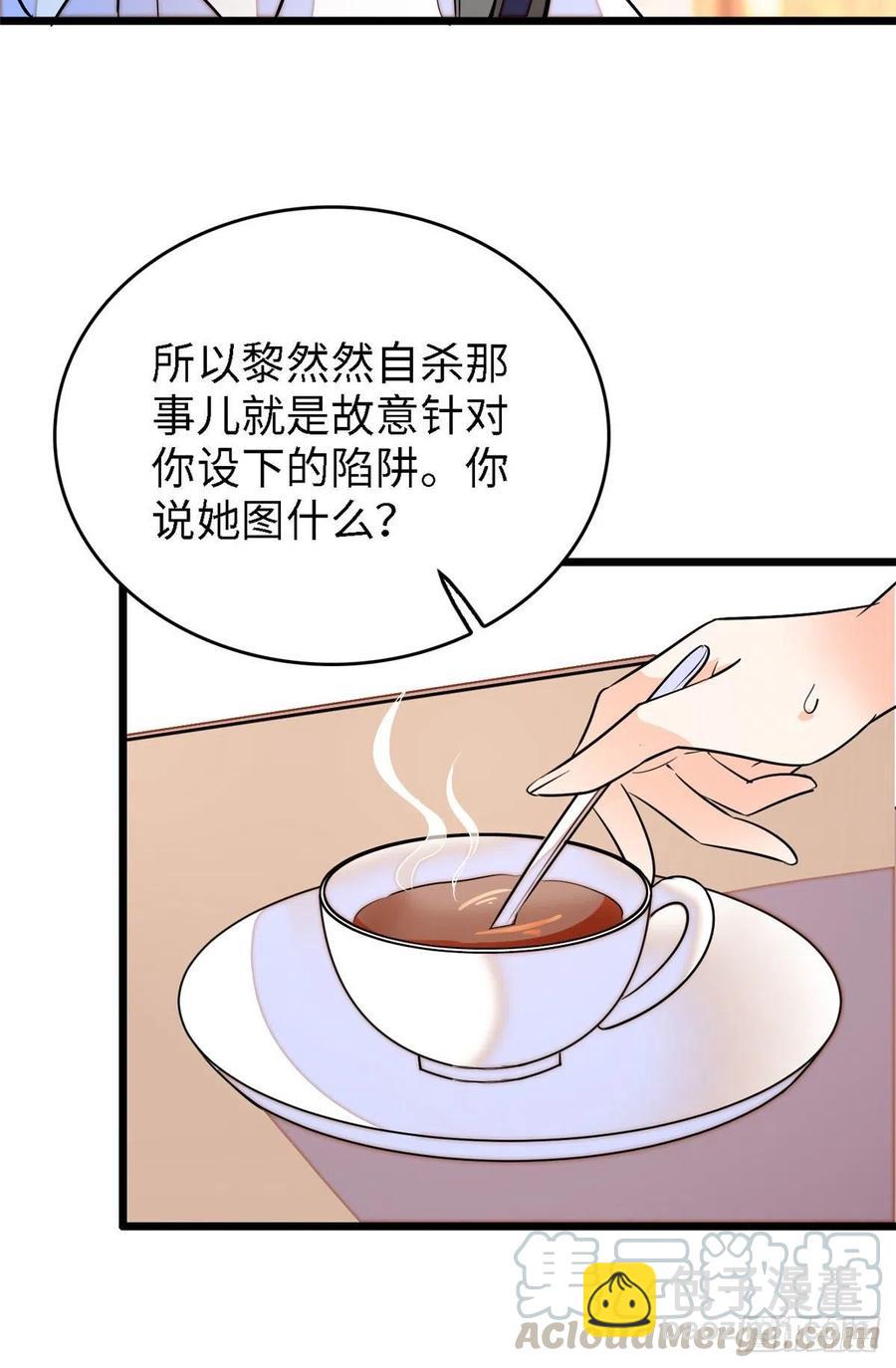 142 安歆月失踪-第146话