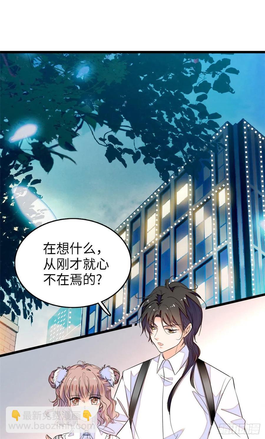 142 安歆月失踪-第146话