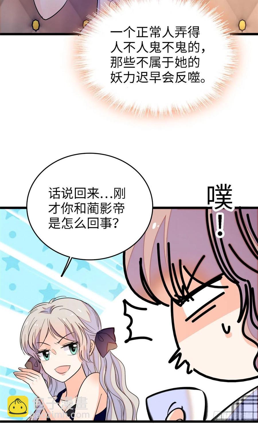 142 安歆月失踪-第146话