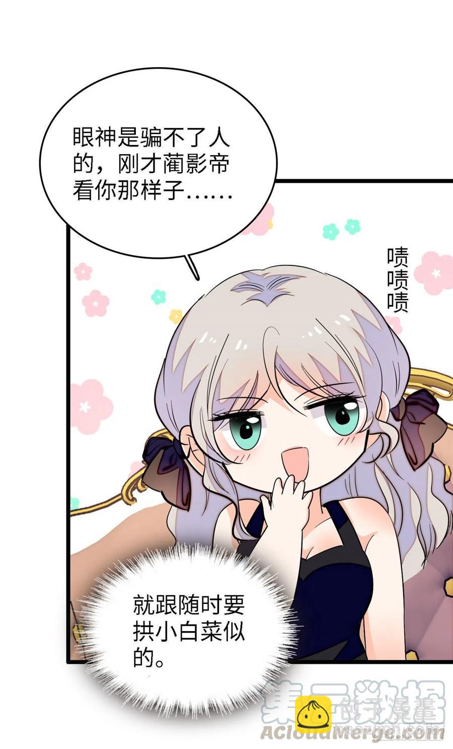 142 安歆月失踪-第146话