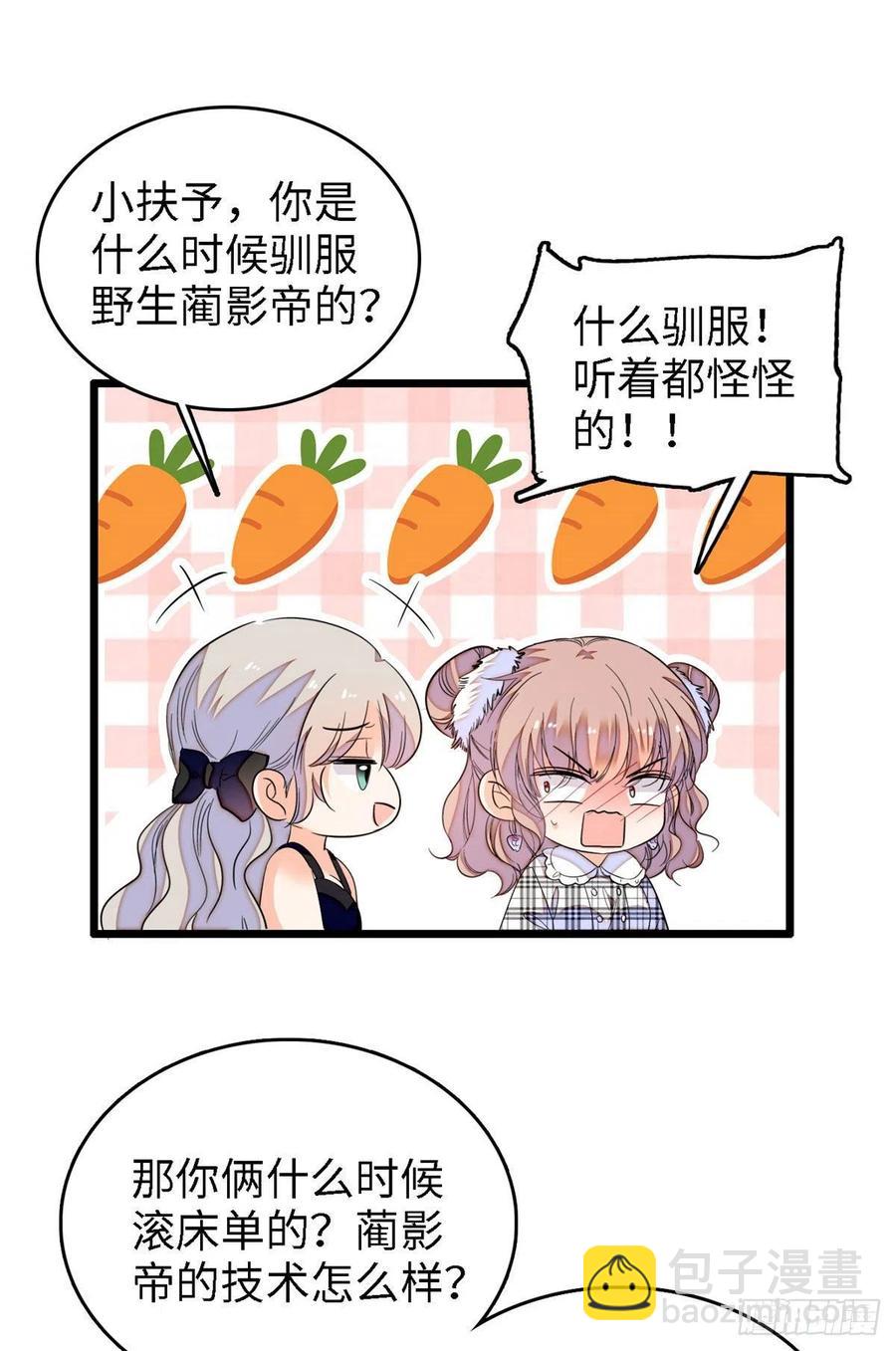 142 安歆月失踪-第146话