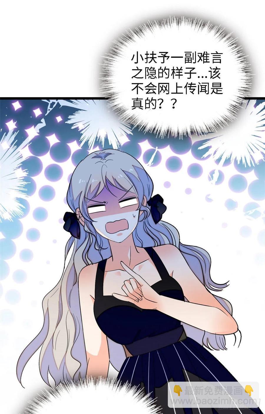 142 安歆月失踪-第146话