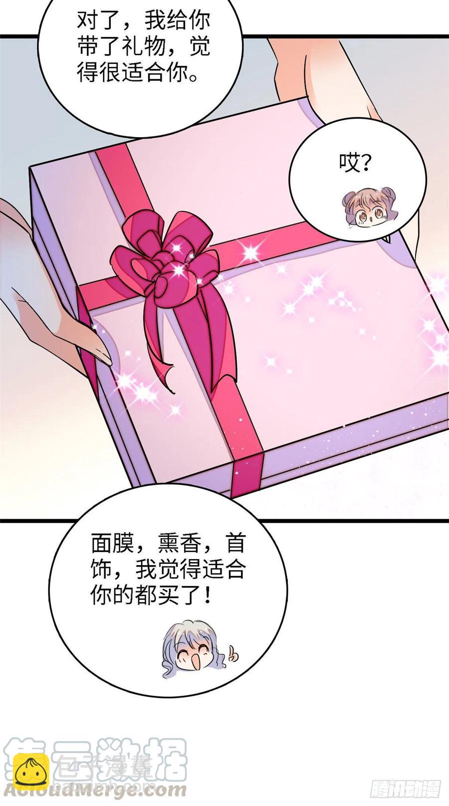 142 安歆月失踪-第146话