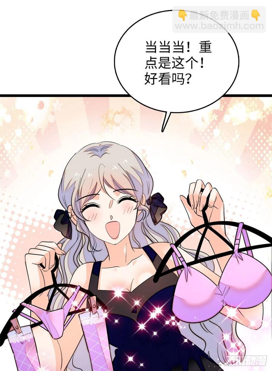 142 安歆月失踪-第146话