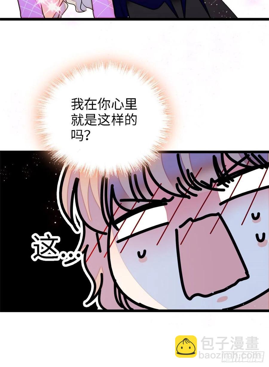 142 安歆月失踪-第146话