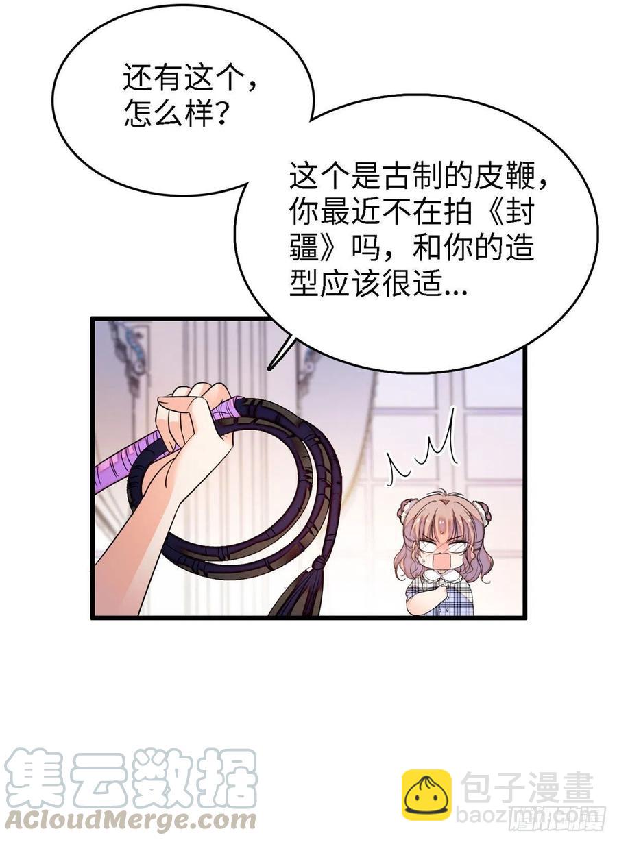 142 安歆月失踪-第146话