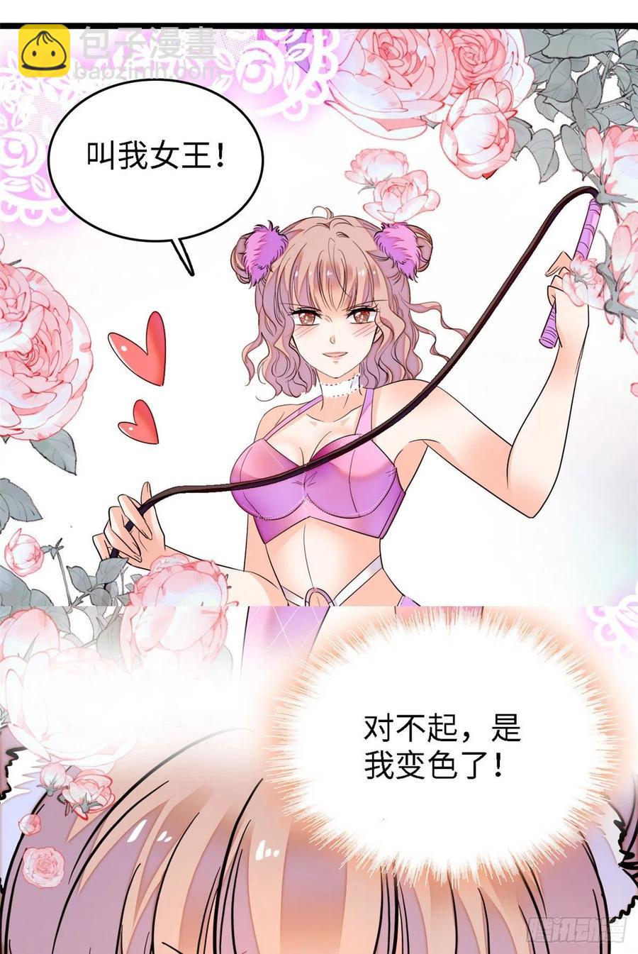 142 安歆月失踪-第146话
