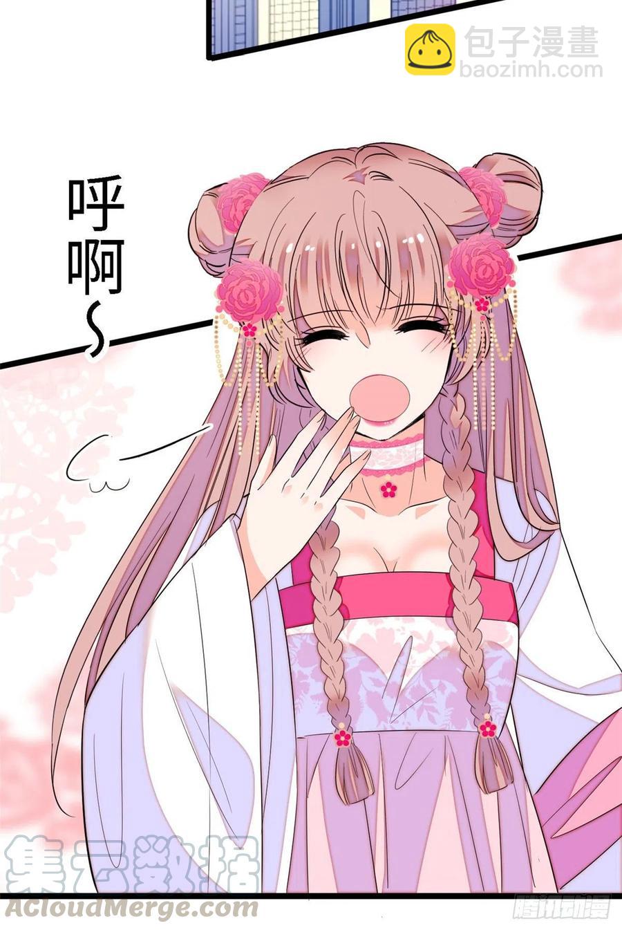 142 安歆月失踪-第146话