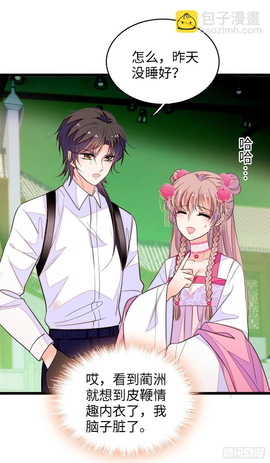 142 安歆月失踪-第146话