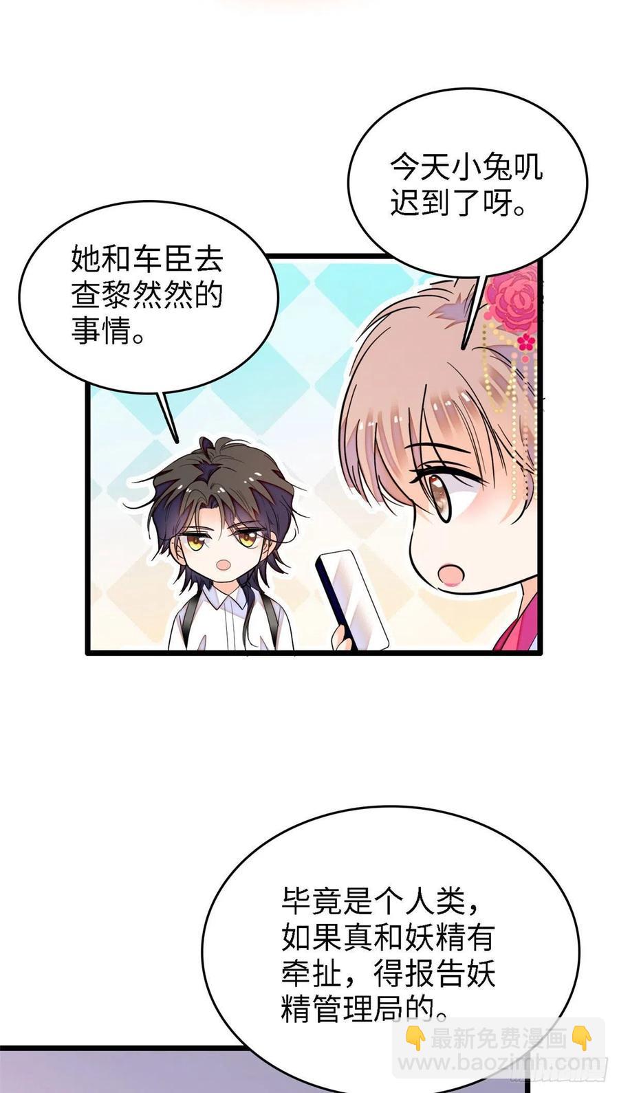142 安歆月失踪-第146话