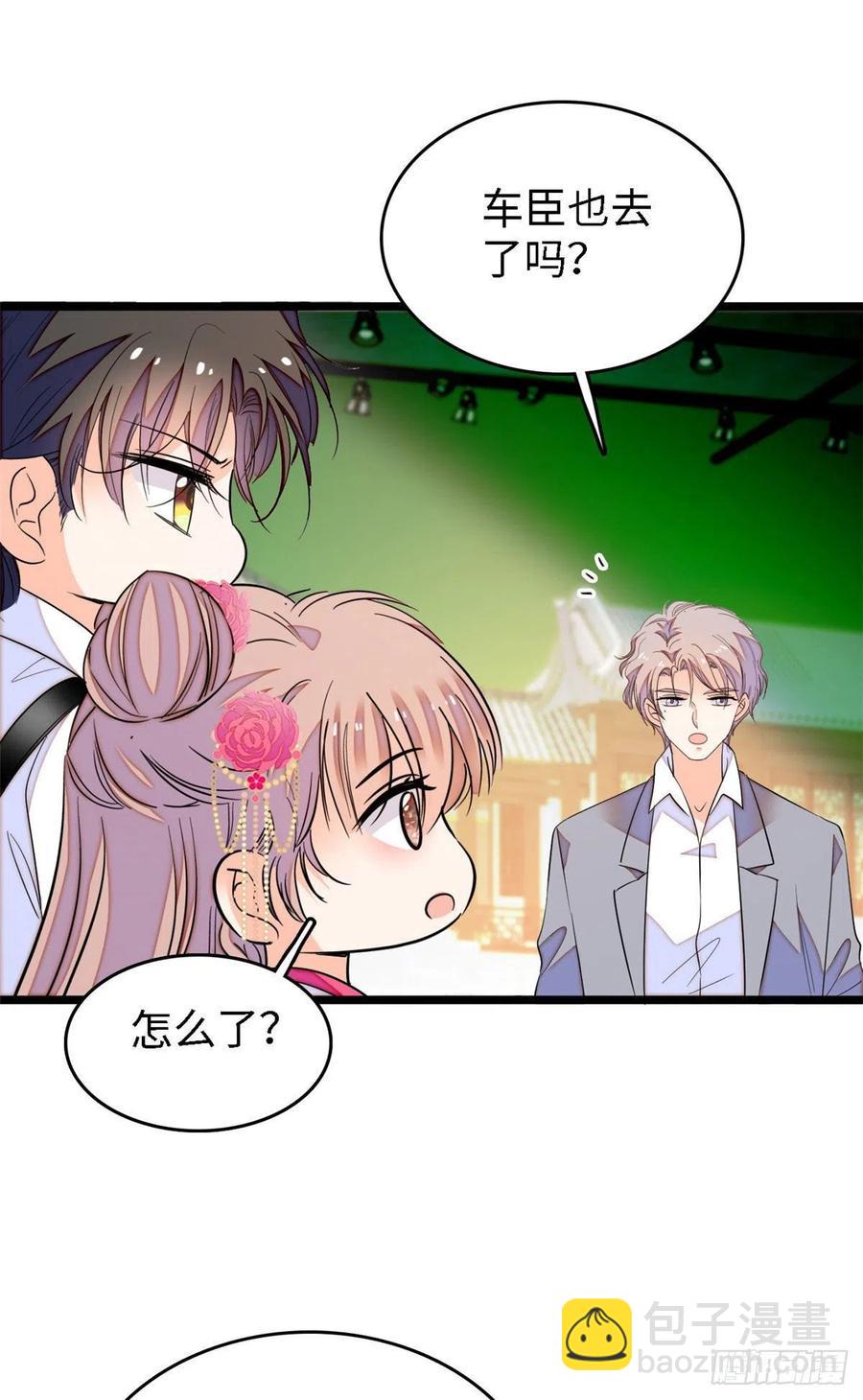 142 安歆月失踪-第146话