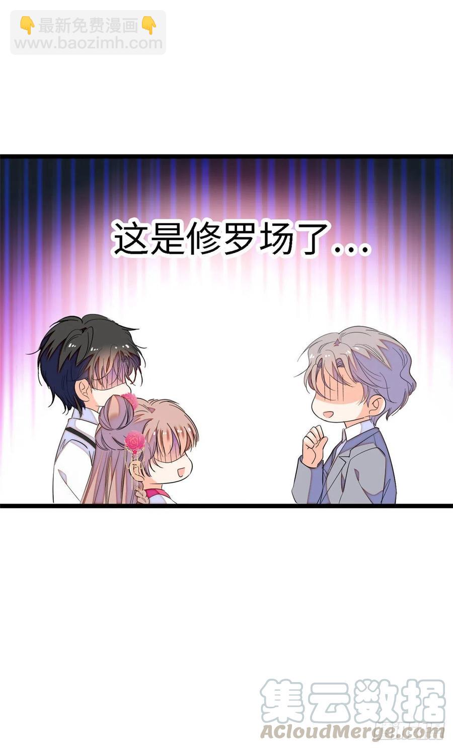142 安歆月失踪-第146话