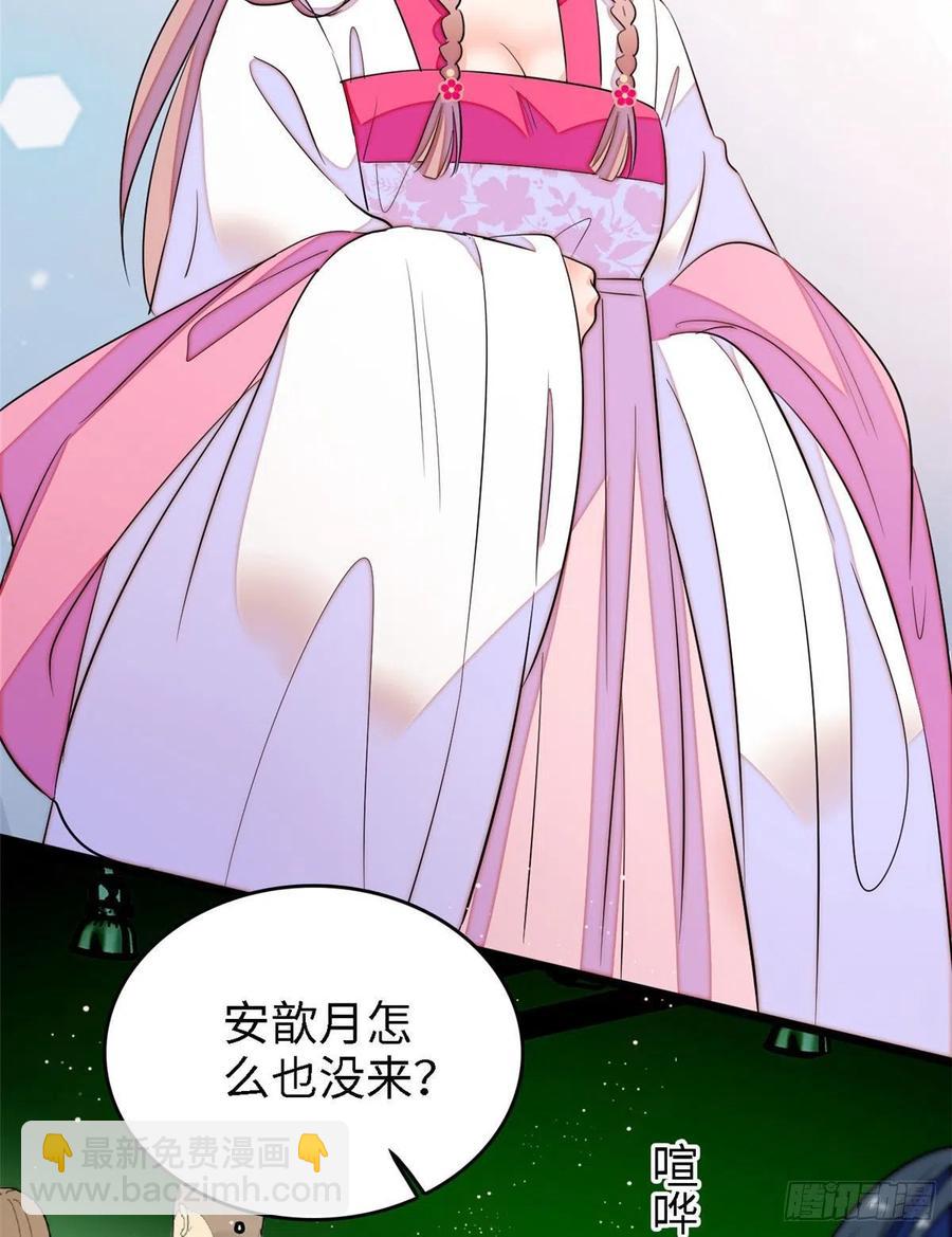 142 安歆月失踪-第146话
