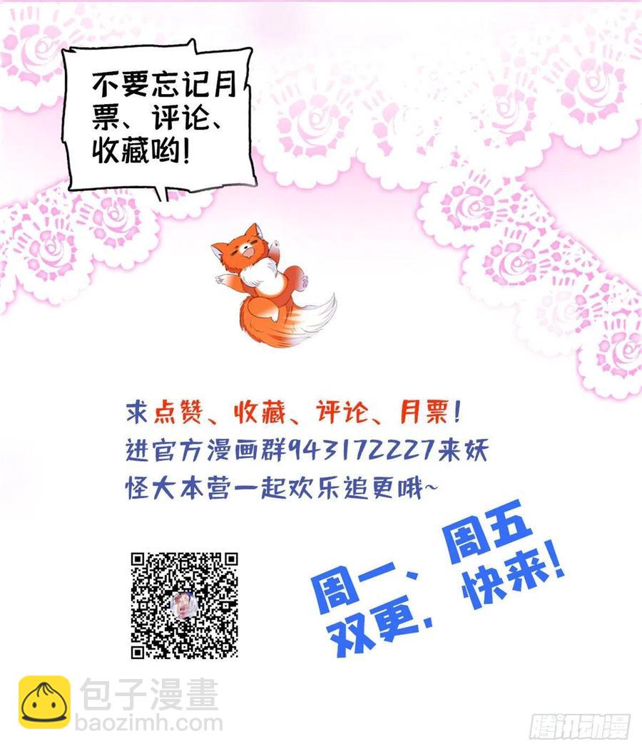 142 安歆月失踪-第146话