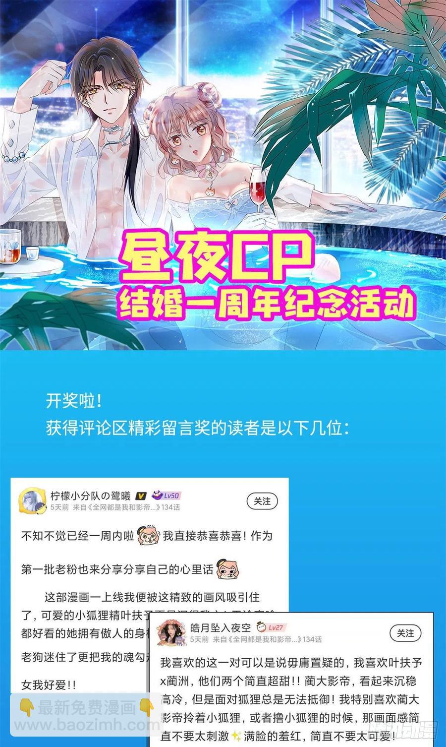 142 安歆月失踪-第146话