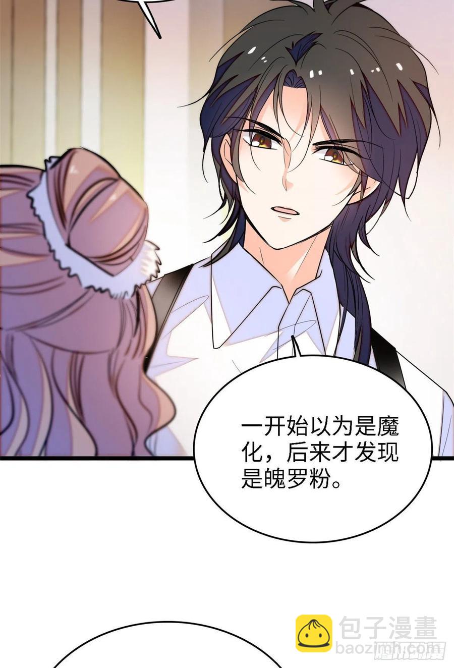 142 安歆月失踪-第146话