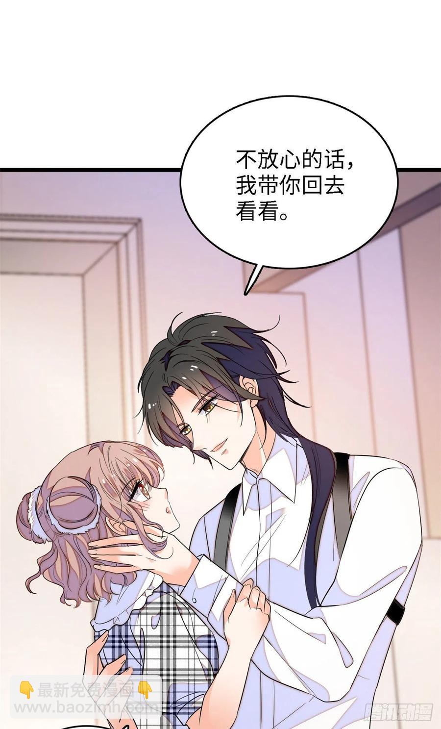 142 安歆月失踪-第146话