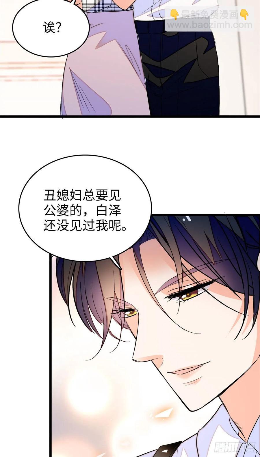 142 安歆月失踪-第146话