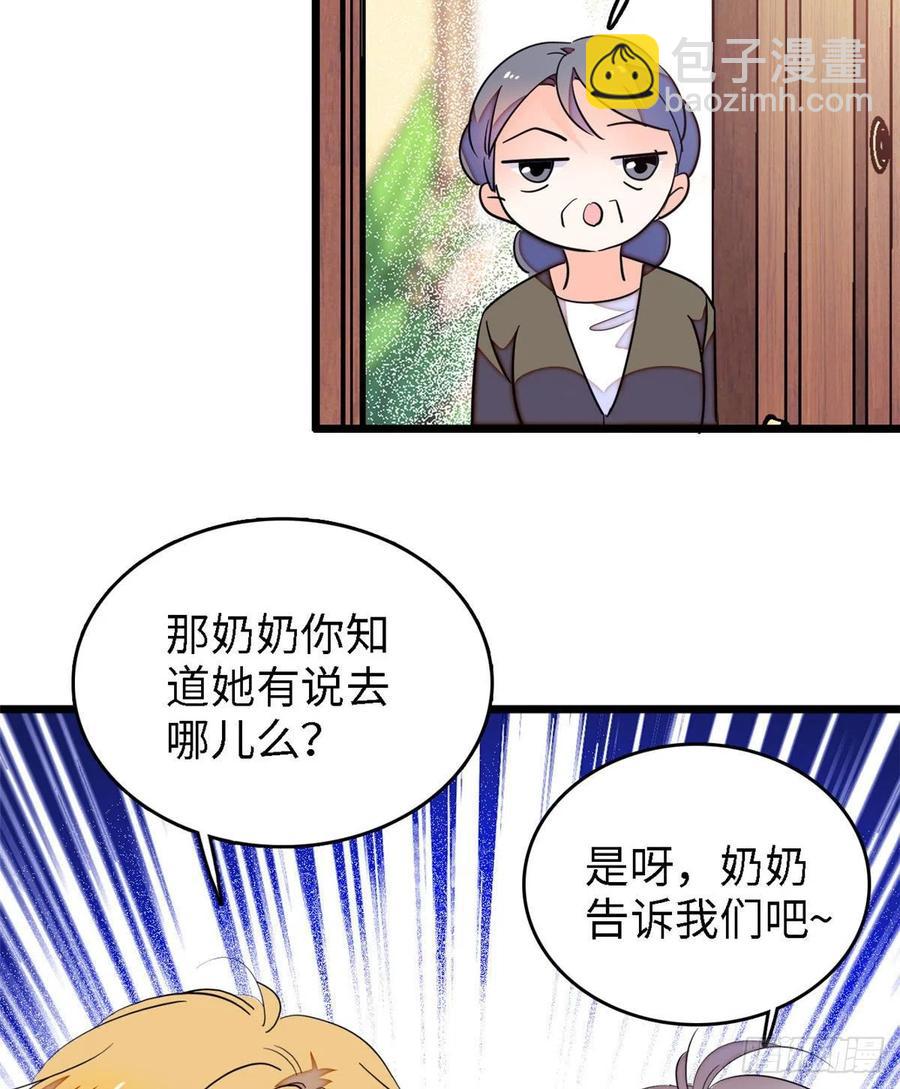144 麻雀与垂耳兔-第148话