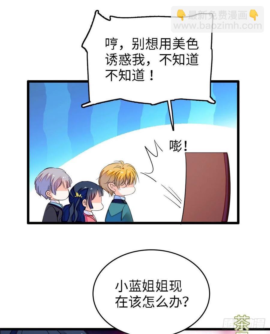 144 麻雀与垂耳兔-第148话