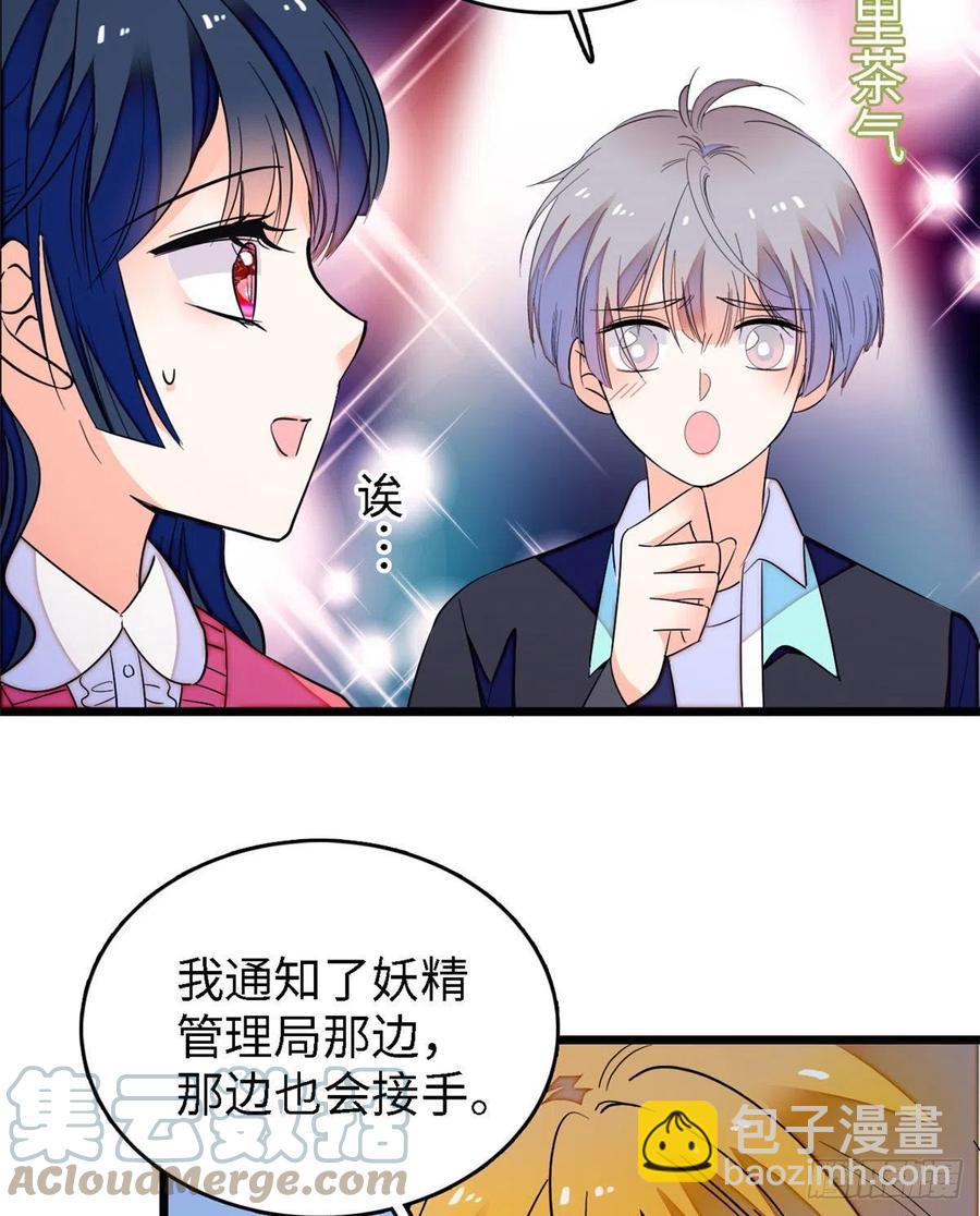 144 麻雀与垂耳兔-第148话