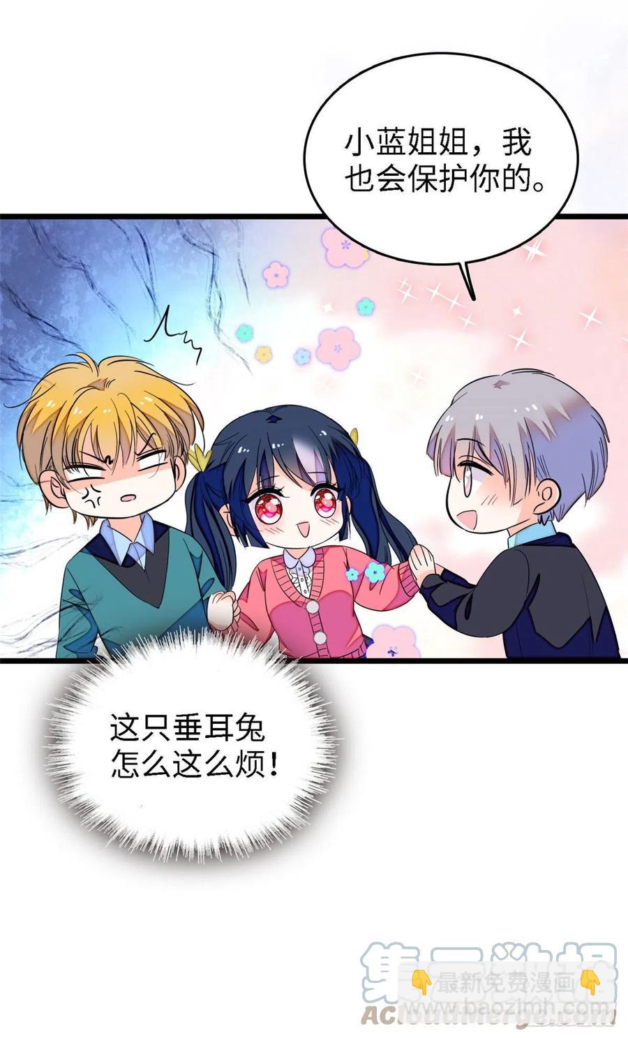 144 麻雀与垂耳兔-第148话