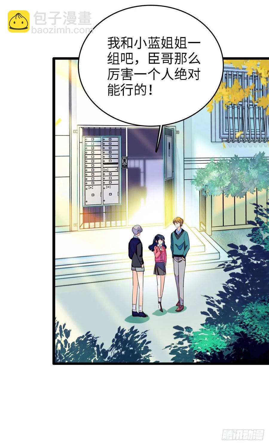 144 麻雀与垂耳兔-第148话