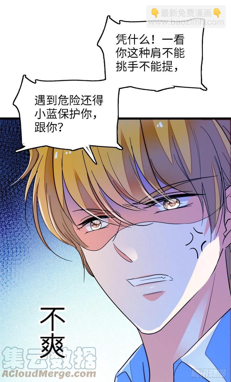 144 麻雀与垂耳兔-第148话