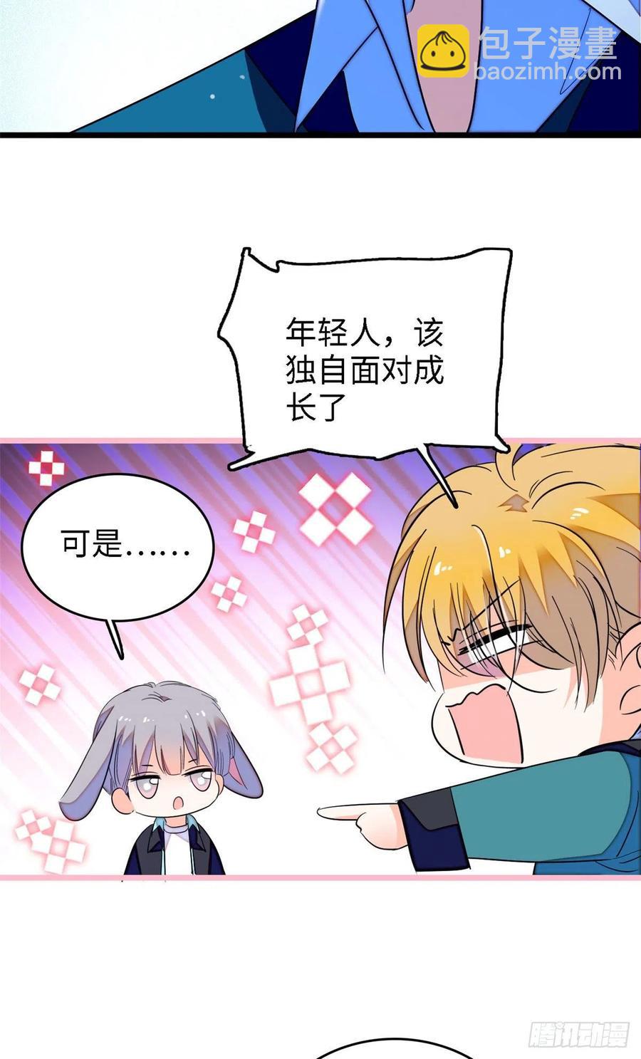 144 麻雀与垂耳兔-第148话