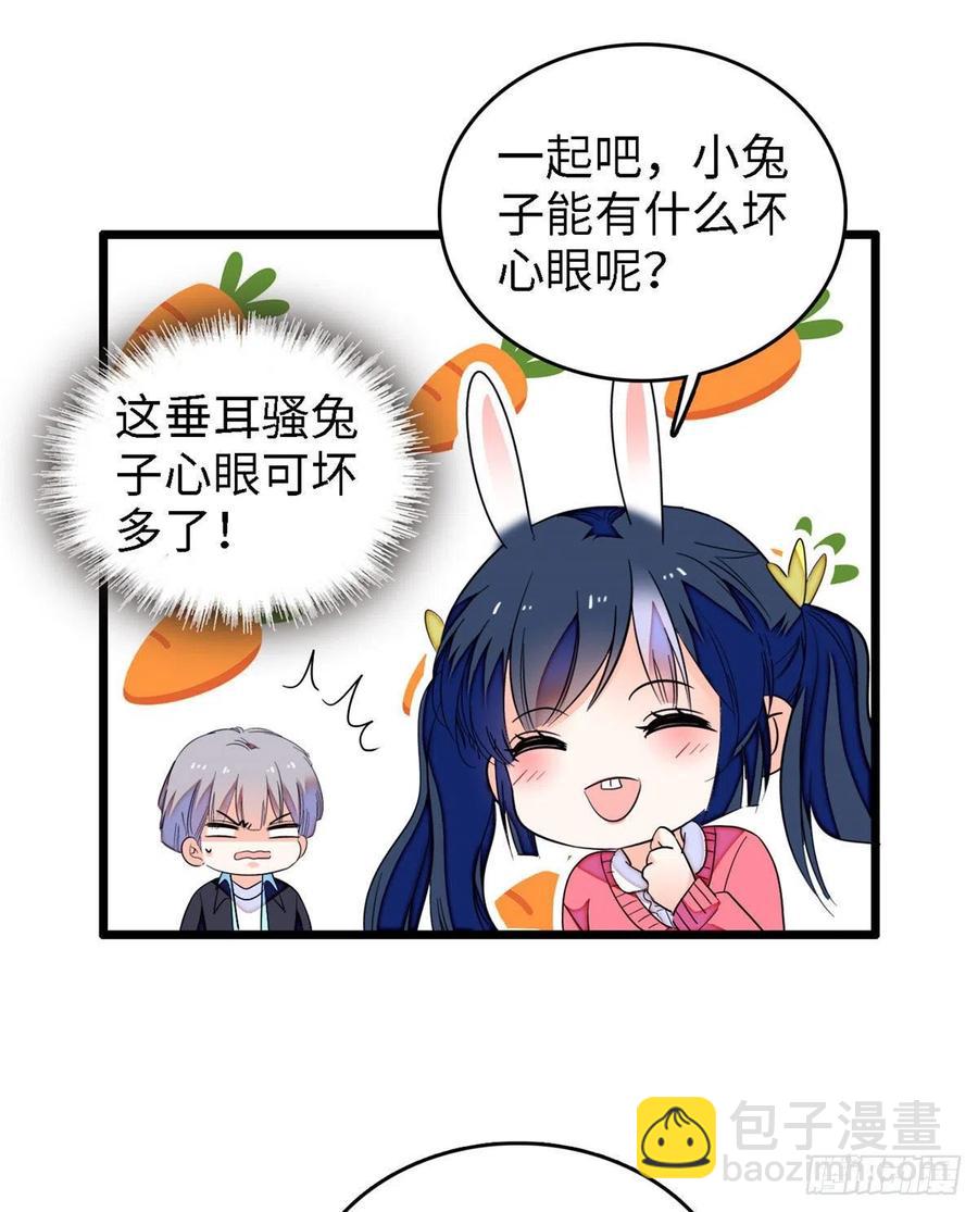 144 麻雀与垂耳兔-第148话