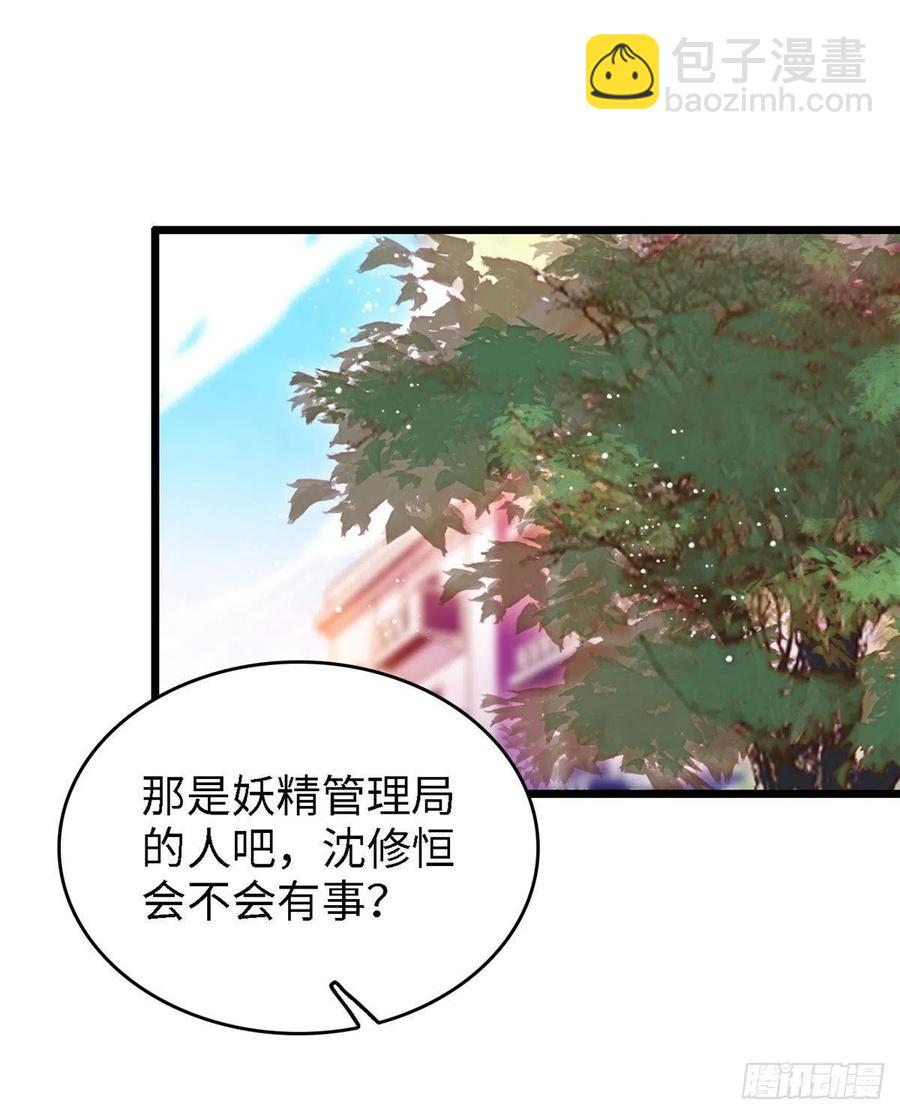 144 麻雀与垂耳兔-第148话