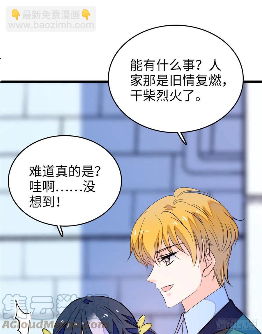 144 麻雀与垂耳兔-第148话
