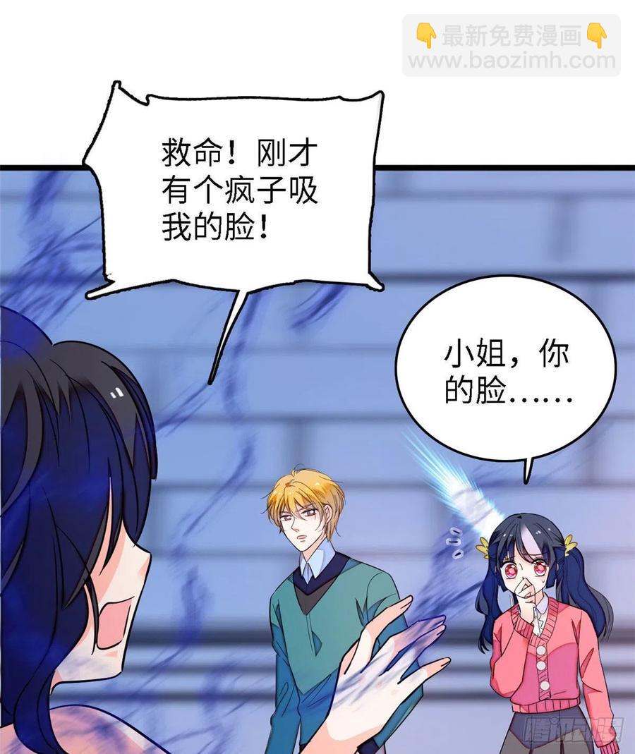 144 麻雀与垂耳兔-第148话