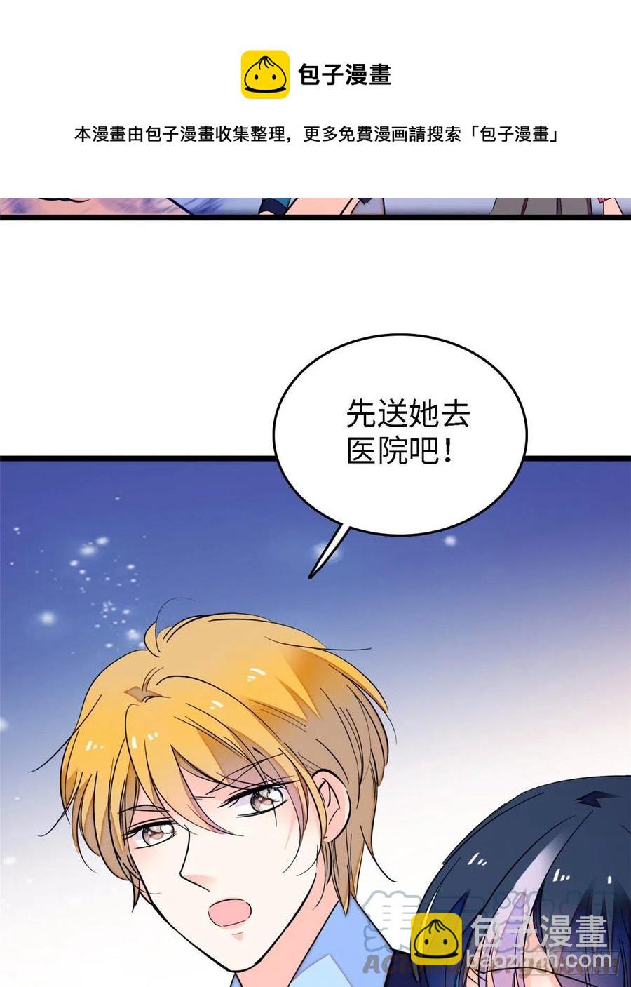 144 麻雀与垂耳兔-第148话