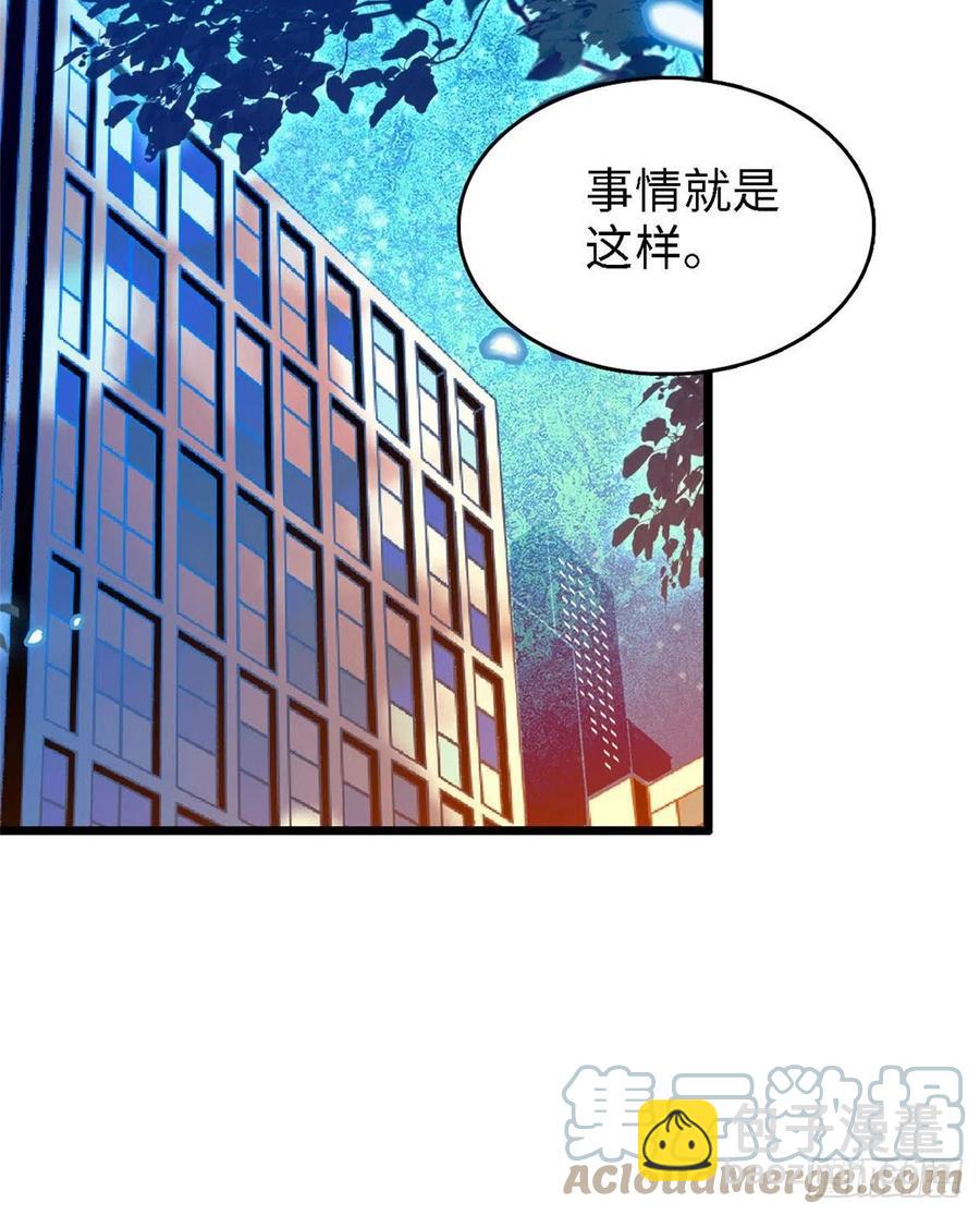 144 麻雀与垂耳兔-第148话