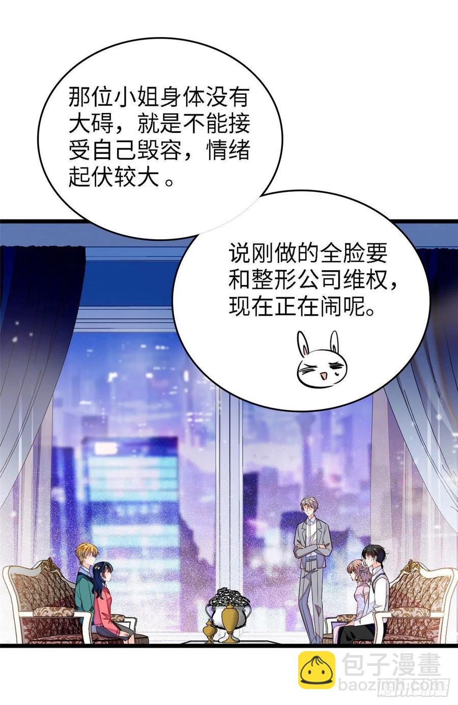 144 麻雀与垂耳兔-第148话