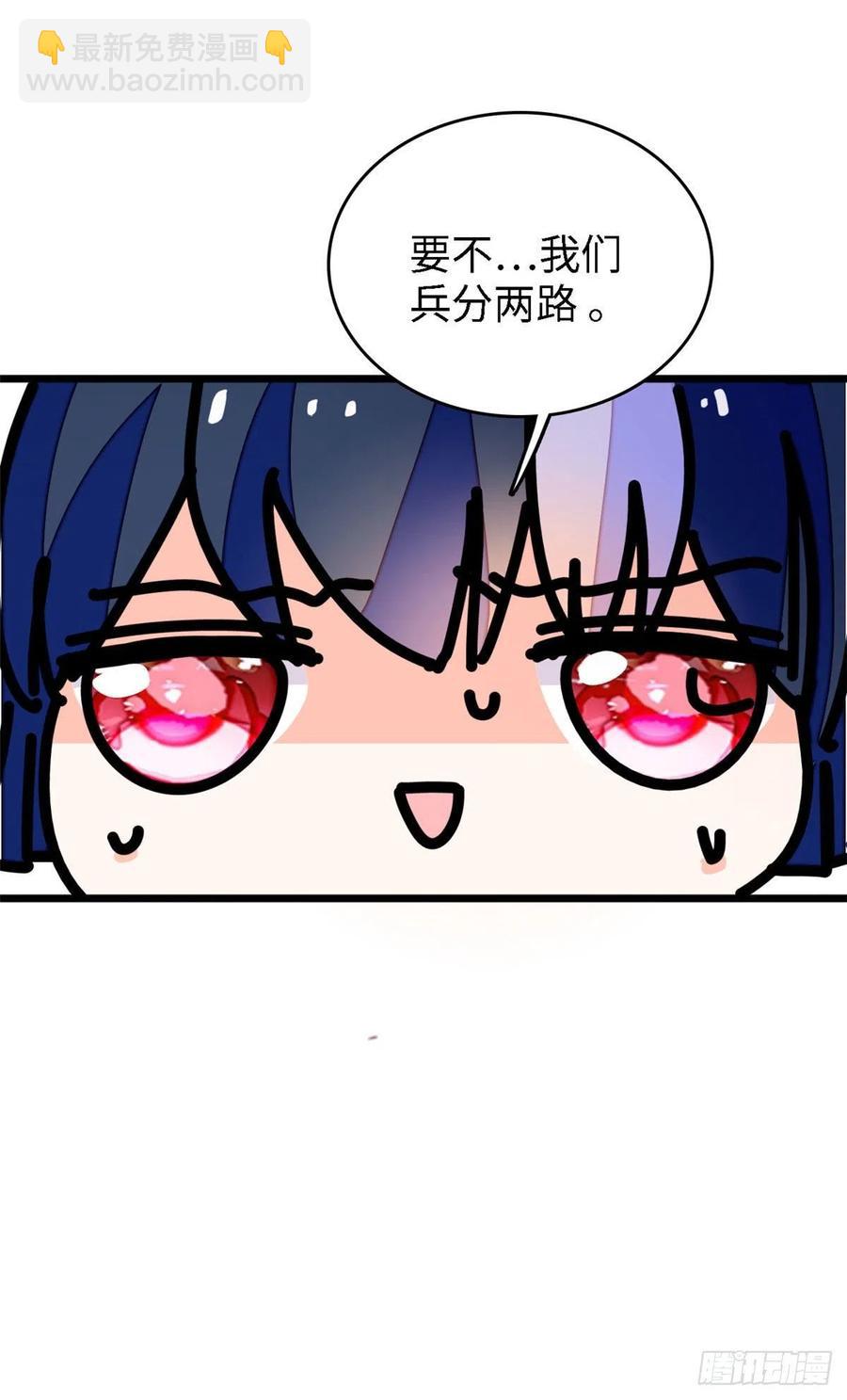 144 麻雀与垂耳兔-第148话