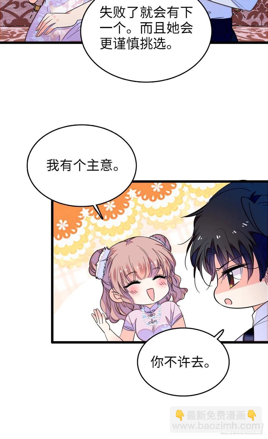 144 麻雀与垂耳兔-第148话