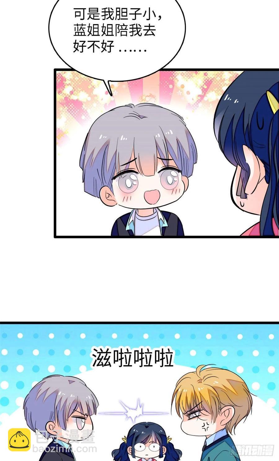 144 麻雀与垂耳兔-第148话