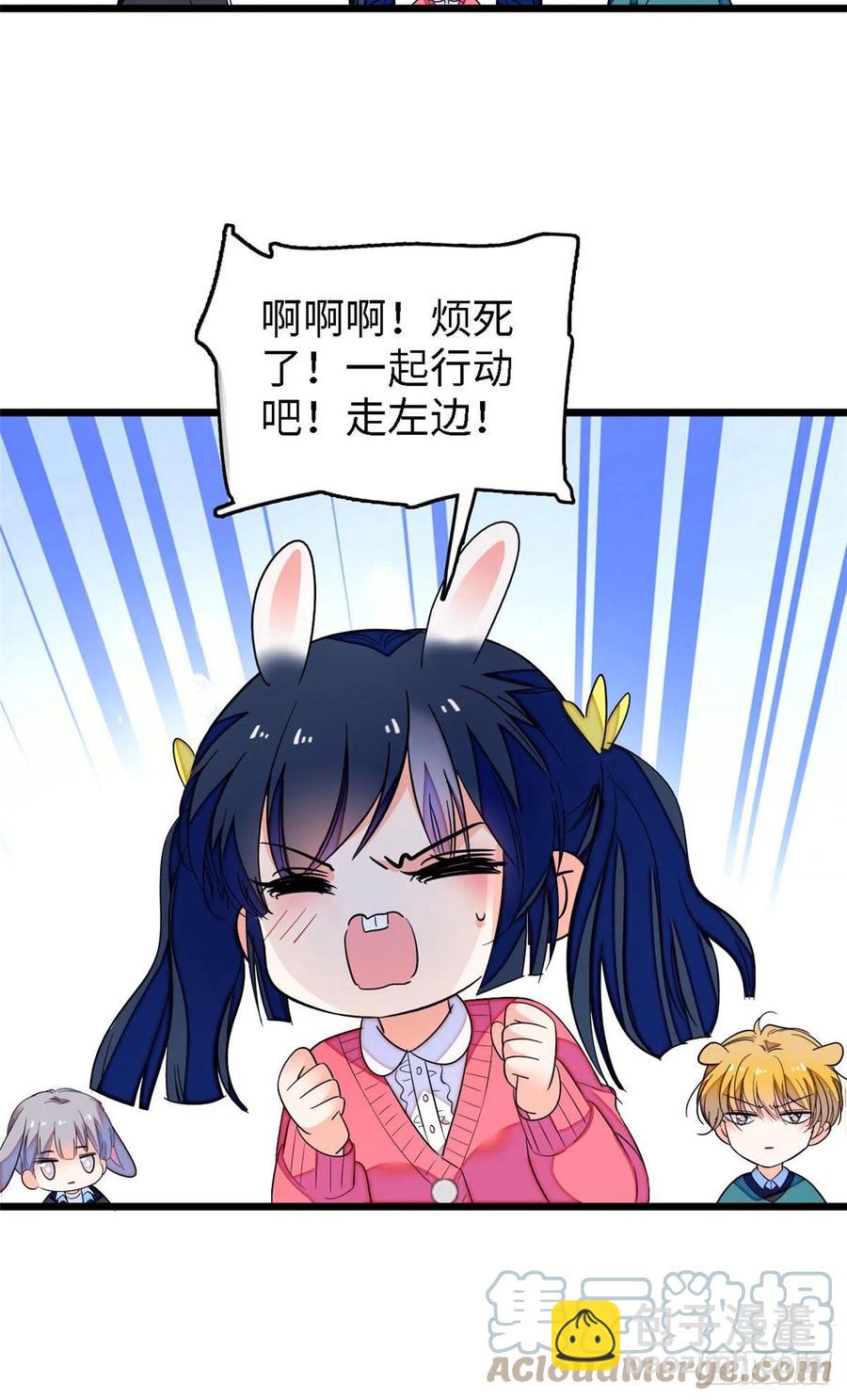 144 麻雀与垂耳兔-第148话